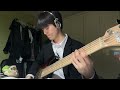 エルスウェア紀行 elsewhere kikou - 温度と一部 A piece of warmth Bass cover (+TAB)
