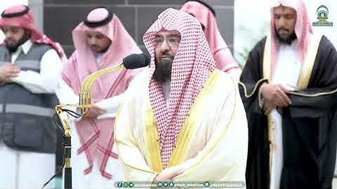 تلاوة معالي الشيخ عبدالرحمن السديس صلاة الفجر 16 ربيع الأول 1445ھ