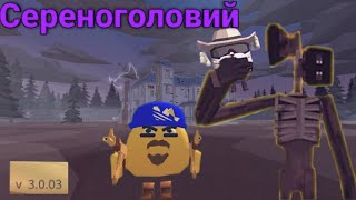 Обнова В Чикен Ган 3.0.04|Чикен Ган Chicken Gan #Чикенган #Chickengan #Den19K #Zhura24K