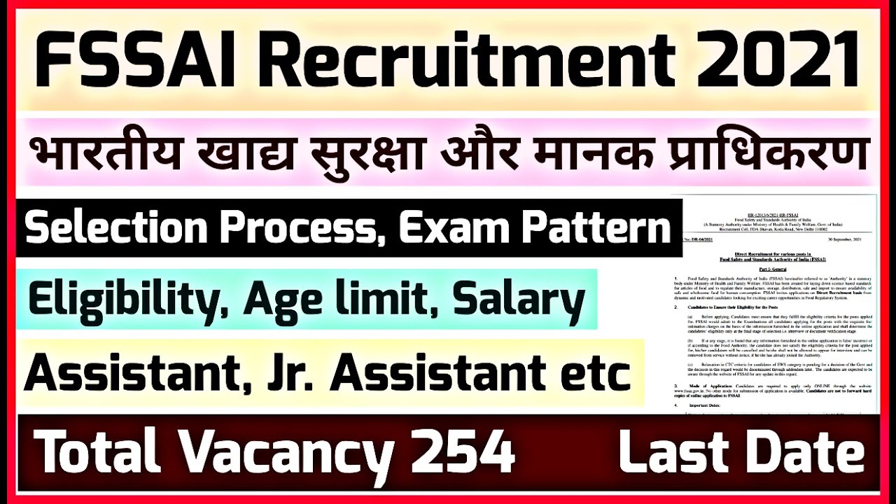 FSSAI Recruitment 2021 | FSSAI Notification 2021 | FSSAI Selection Process | FSSAI Online Form 2021