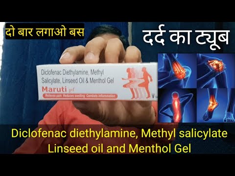 diclofenac diethylamine linseed oil methyl salicylate with menthol gel | Diclofenac