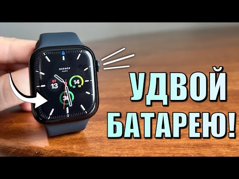 Видео: Как проверить заряд аккумулятора на Apple Watch: 11 шагов