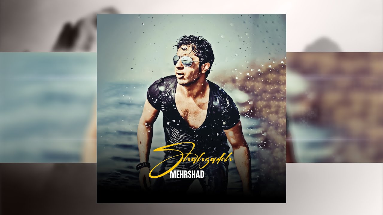 Mehrshad - Shahzadeh OFFICIAL TRACK | مهرشاد - شهزاده