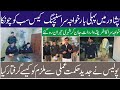 Peshawar Mein Pehli Baar Khawaja Sara Snatching Case | Police Ne Kese Giraftar Kiya