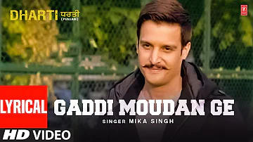 Lyrical : Gaddi Moudan Ge (Full Song) | Mika Singh, Jimmy Shergill | Latest Punjabi Songs 2023
