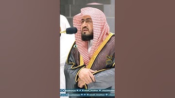 تلاوة فضيلة الشيخ أ.د #_بندر_بليلة | سورة الزلزلة
