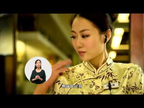 平機會 2015 別啞忍性騷擾 廣告 [HD]