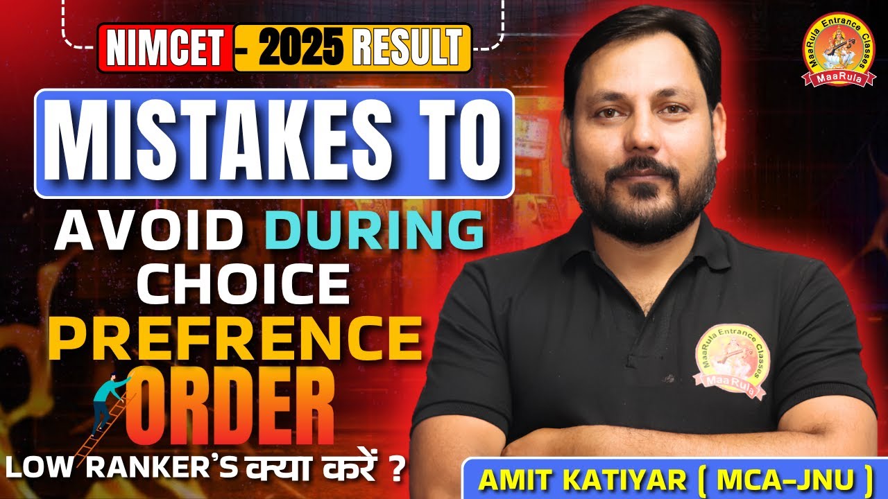 NIMCET COUNSELLING -2025 | MISTAKES TO AVOID DURING FILLING CHOICE PREFRENCE ORDER 