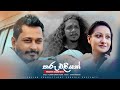 Tharu eliyak     yasitha sampath  new sinhala song