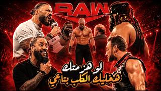 🔥رومان رينز يواجه أخطر تهديد! جاكوب فاتو يشعل الحرب القبلية 💀قبل صراع إيطاليا 🔥