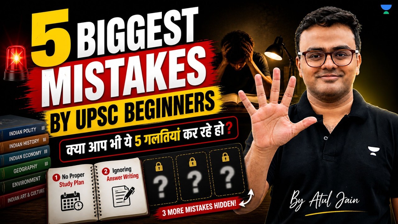 UPSC Preparation for Beginners | 5 Common Mistakes to Avoid | Atul Jain ...