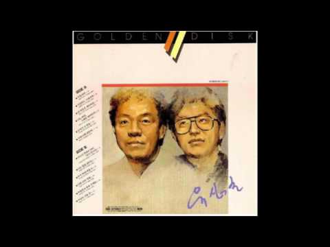 유심초 사랑이여