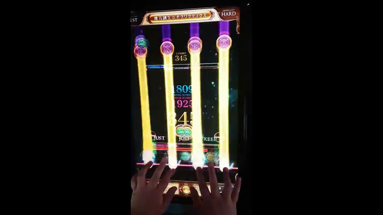 地方創生☆チクワクティクス (r82 판) - 나무위키