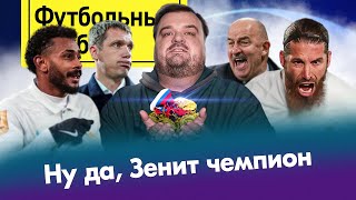 �������: ������� ����� / ���� �������� �������� / ��������� ������ �� �����