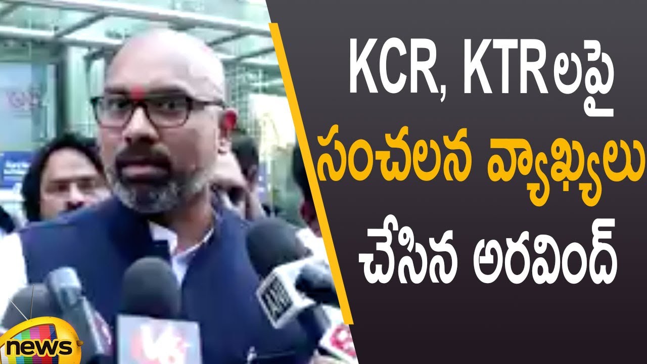 BJP MP Dharmapuri Arvind Sensational Comments On CM KCR And KTR 