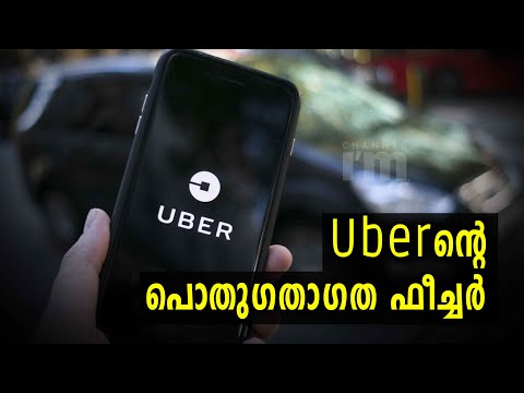 ഹൈദരാബാദിൽ Public Transport ഫീച്ചറുമായി Uber ആപ്പ്