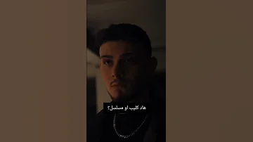 كليب أغنية جيناك الشامي جديد اكسبلور ترند الشامي Concert اغاني Barber جيناك حمادات لايك 