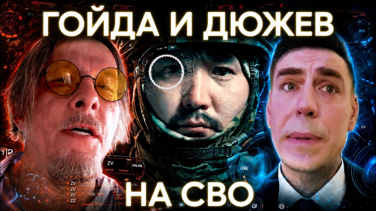 Latest Title & Thumbnail