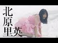 NGT48北原里英、グループ卒業発表後の初主演映画で体当たり演技　映画「サニー/32」特報公開