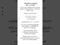 Cabinet Mission Plan TNPSC