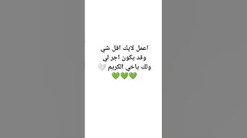 #القرآن_الكريم #سورة_البقرة #سورة_الكهف #سورة_يس #سورة_الواقعة #سورة_الملك #سورة_الرحمن #سورة_ق