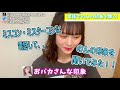 【いきなり電話】ミスコン・ミスターコンメンバーにのんの印象を聞いてみた!