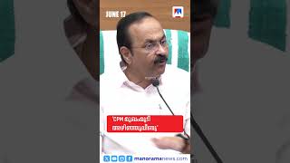 ന്യൂസ് ബുള്ളറ്റിന്; പ്രധാന വാര്ത്തകള് | News Bullet | Fast News | Headlines