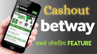 #Betway kaise khele || Betway #Cashout kaise karenge in हिंदी
