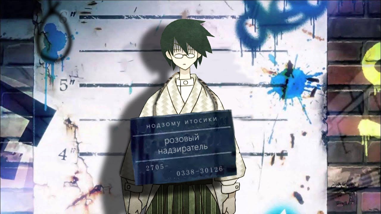 Абсурдное отчаяние | Прощай, унылый учитель