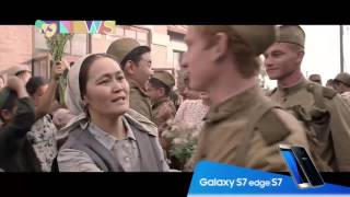 Анаға Апарар Жол Фильмі Үлкен Экранға Жол Тартпақ