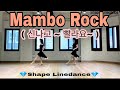 💎Mambo Rock linedance(맘보 락 라인댄스)🌈쉐이프라인댄스