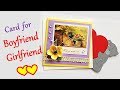 DIY Handmade Card to Boyfriend (Girlfriend). Открытка своими руками для парня (девушки)