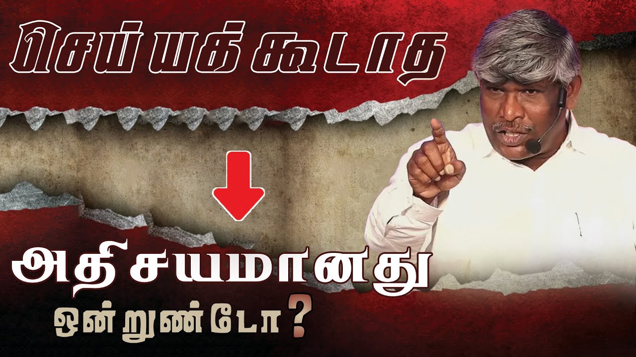 6AM SERVICE - BISHOP. J. SAMUEL MOSES - SGNM CHURCH - 28.12.2025