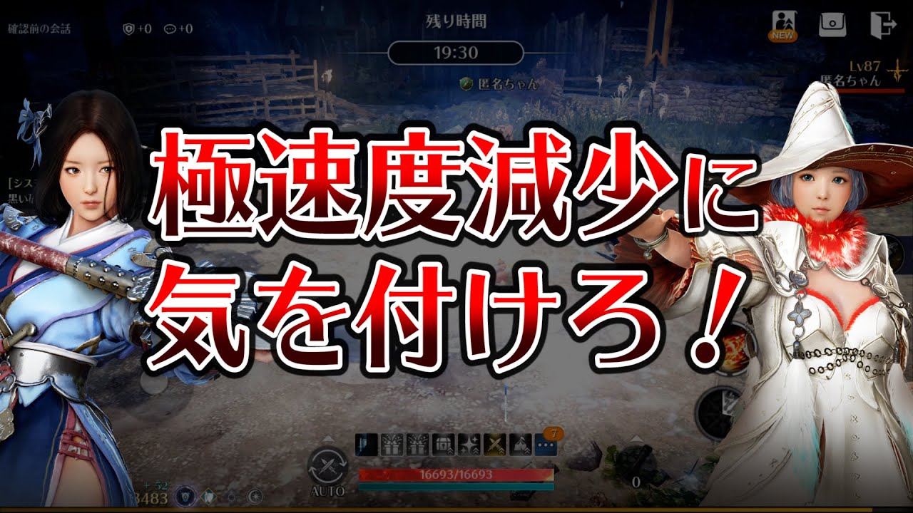 黒い砂漠モバイル サブキャラでも大活躍 アークマジシャンの使い方 Black Desert Mobile Youtube