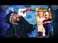 ضحكني شكرا 18 لما تجيب صحبك في خناقة وانتا الغلطان اذا ضحكتني اعطيك رويال باس ضحكني شكرا 18 لما تجيب صحبك في خناقة وانتا الغلطان اذا ضحكتني اعطيك رويال باس