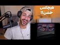 HICHKAS MAN CHIZI KE MIKHAM REACTION ری اکشن به ترک من چیزی که میخوام از هیچکس 