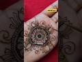 Beautiful gol tikka design64100 days mehndi shortsfeed shorts viral trending ytshorts