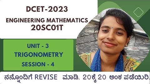 DCET 2023 | DIPLOMA MATHS |ENGINEERING MATHEMATICS| UNIT 3 TRIGONOMETRY |SESSION-4 KANNADA