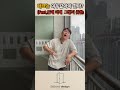 인테리어 대표는 여우같아야 한다? #인테리어 #주거인테리어#인도어디자인#더정직핞시공#더깔끔한마감