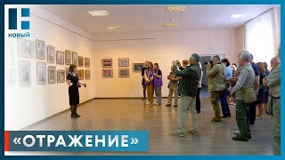 В Доме молодёжи Тамбовской области открылась фотовыставка «Отражение»