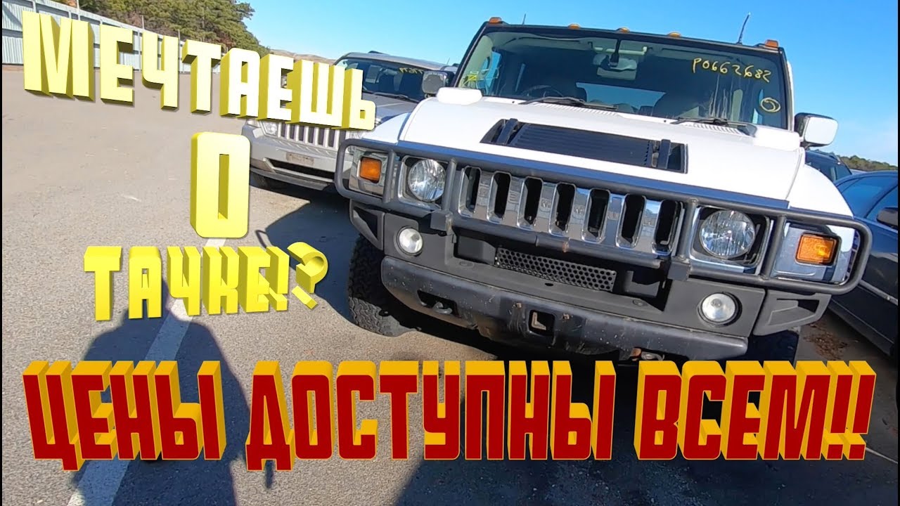 Авто аукцион копард