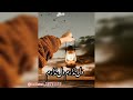 مداحی حاج مصطفی سیفی مداحی حاج مصطفی سیفی