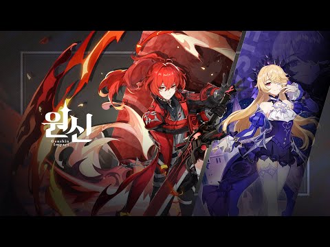 원신｜티바트 스타일·코스튬 PV - 어둠 속에 비치는 형상