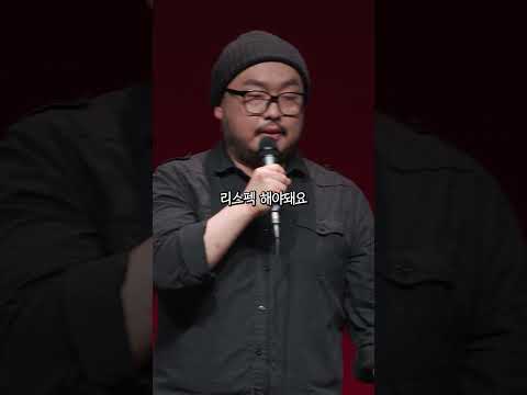 줄임말 어려워