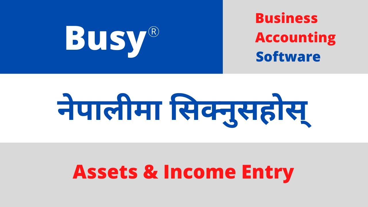 Assets & Income Entry in Busy Software In Nepali | RB Tech - YouTube