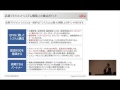 富士通株式会社：ＱＭＳ構築のポイント の動画、YouTube動画。