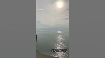 وهدو الى الطيب من القول 