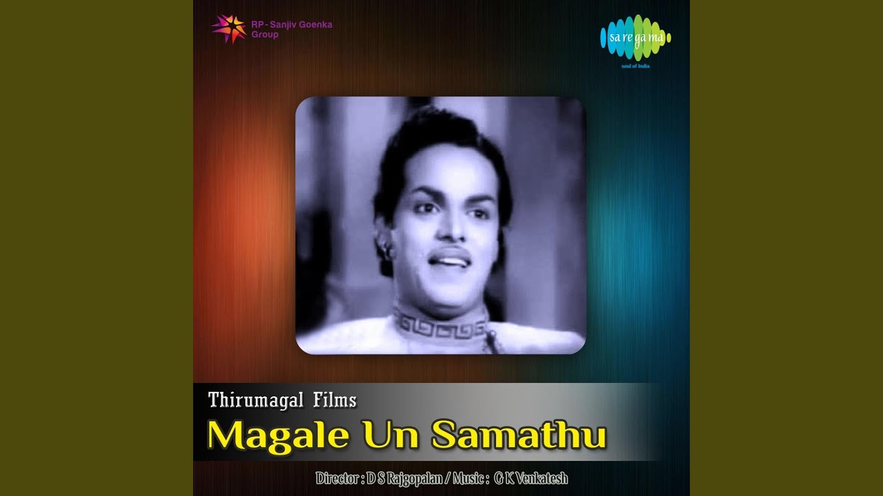 Watch Unga Manasu Oru Thinusu on YouTube Watch Unga Manasu Oru Thinusu on YouTube