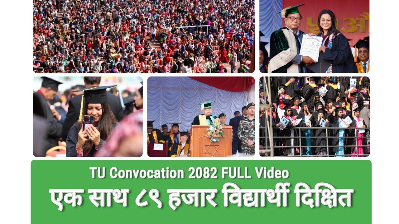 TU Convocation Ceremony 2082 LIVE | Tribhuvan University रंगशालामा १६ हजार विद्यार्थी दिक्षित NTV