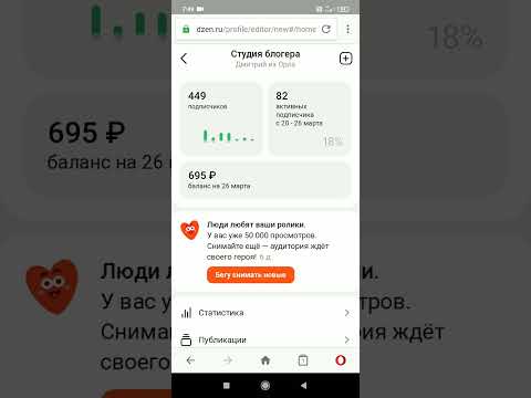 3512 Монетизация на Яндекс Дзен Совет начинающим блогерам Надо выкладывать Видео ролик Dzen Ru доход 